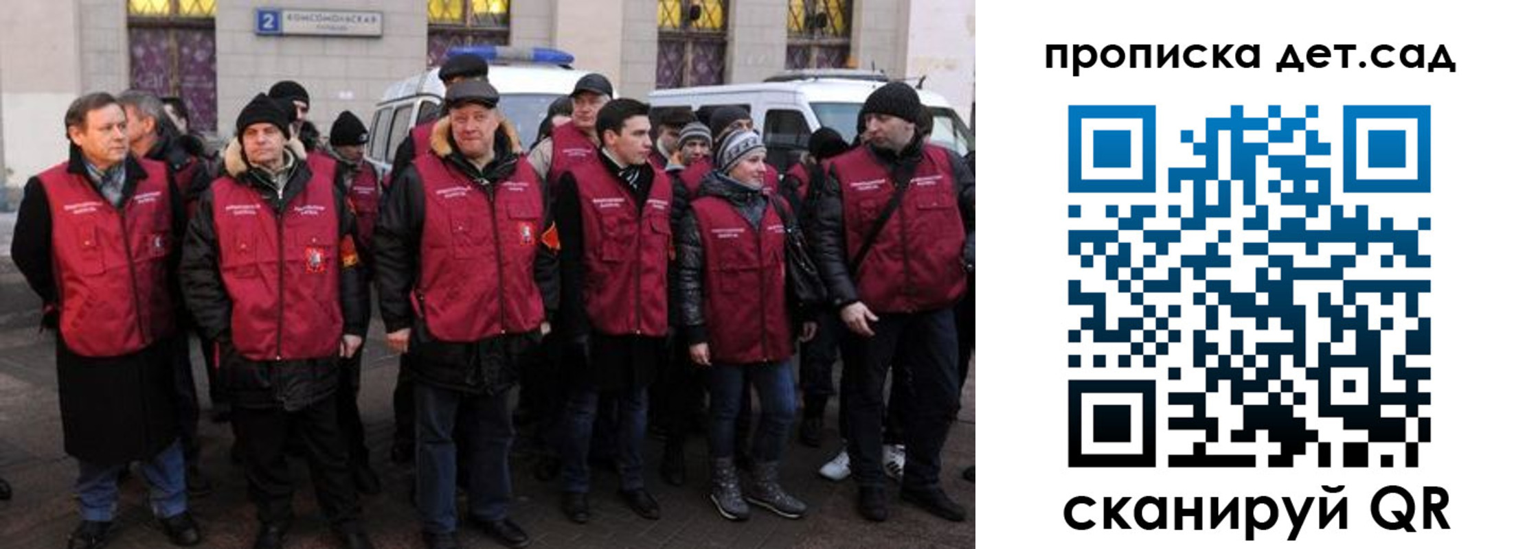 временная регистрация надежно в Павловском Посаде