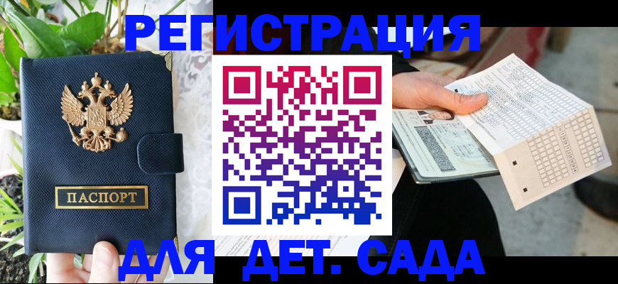 пропишу в квартире в Павловском Посаде