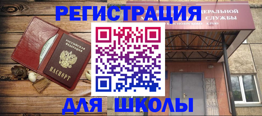 временная регистрация госуслуги в Павловском Посаде